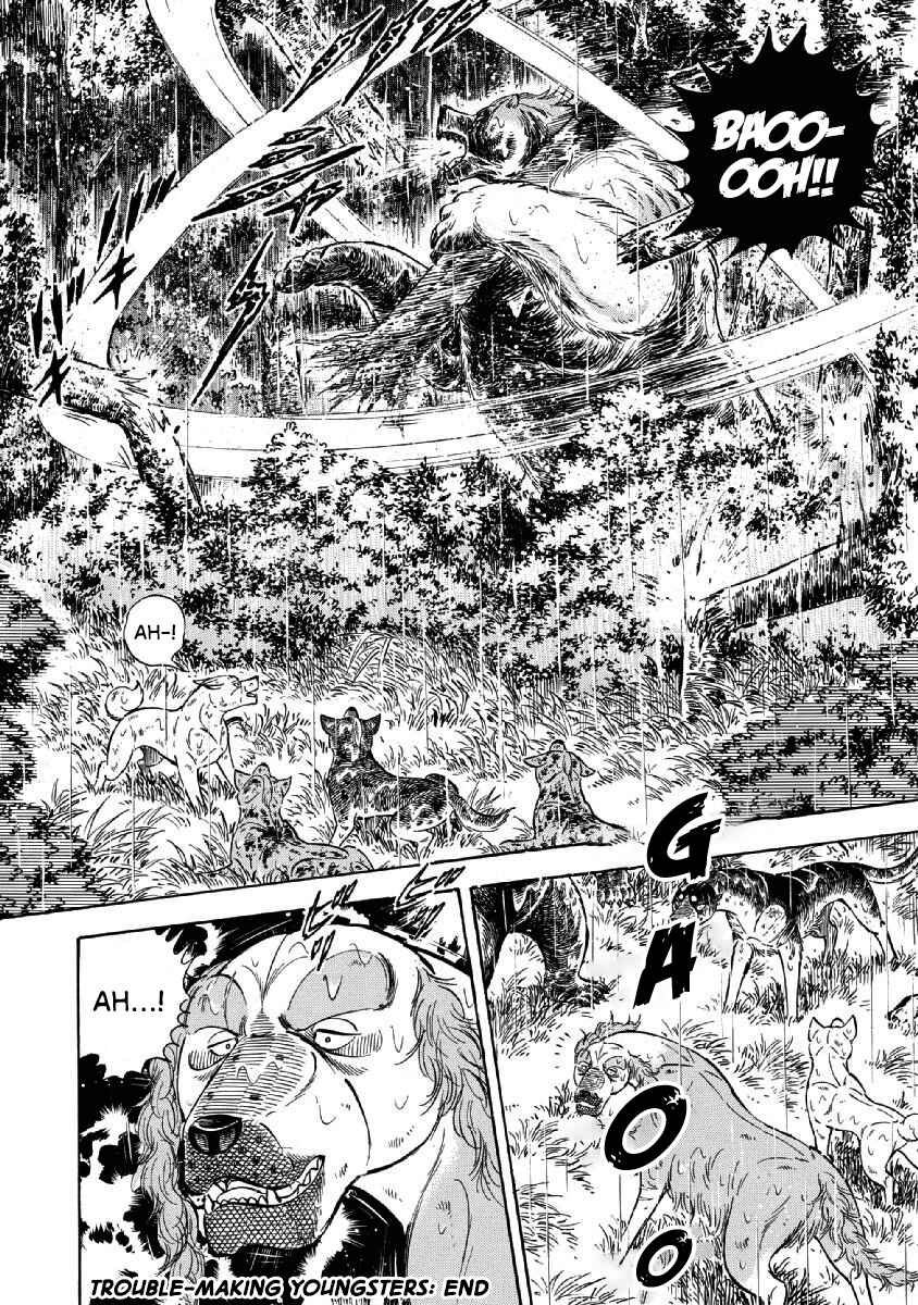 Page 20 Chapter 68 Ginga: The Last Wars
