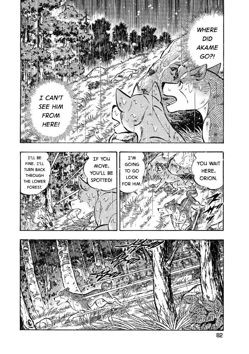 Page 4 Chapter 68 Ginga: The Last Wars
