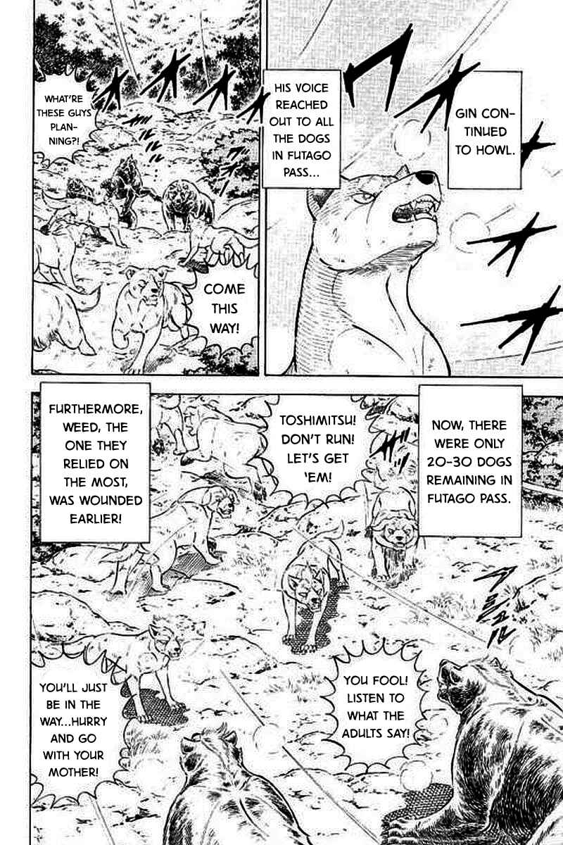 Page 12 Chapter 5 Ginga: The Last Wars