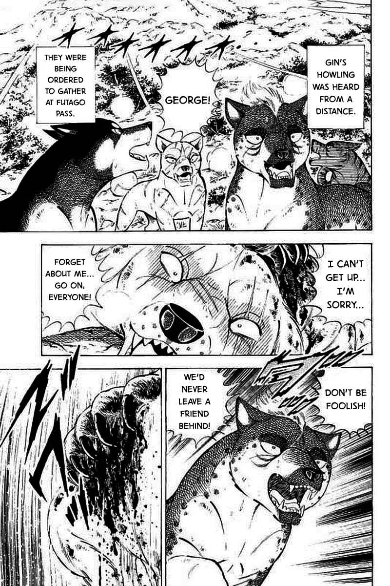 Page 3 Chapter 5 Ginga: The Last Wars