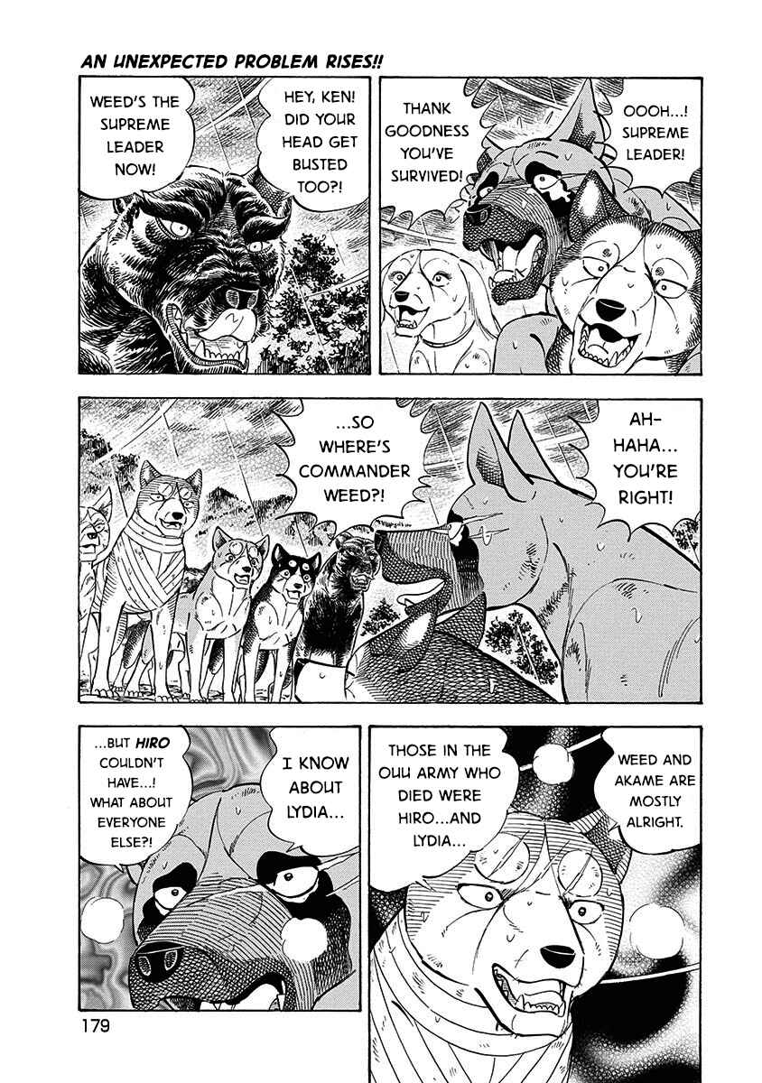 Page 15 Chapter 104 Ginga: The Last Wars