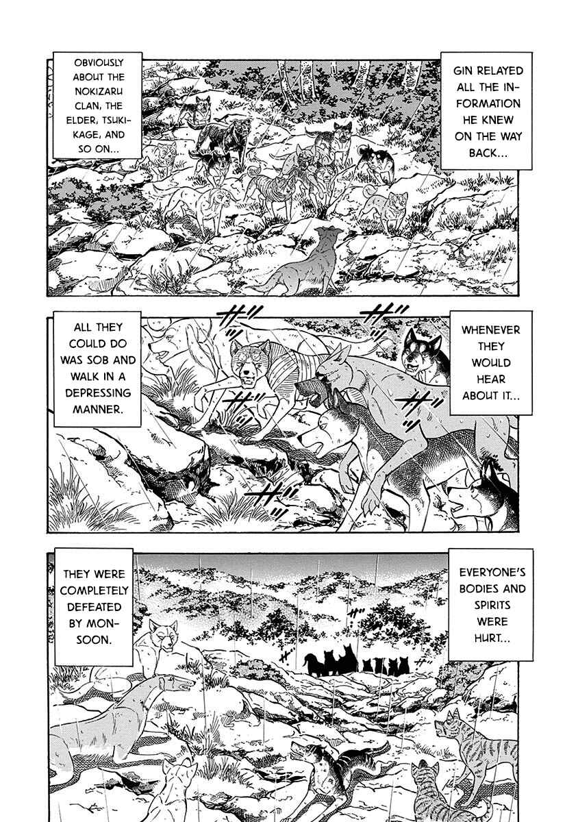 Page 16 Chapter 104 Ginga: The Last Wars