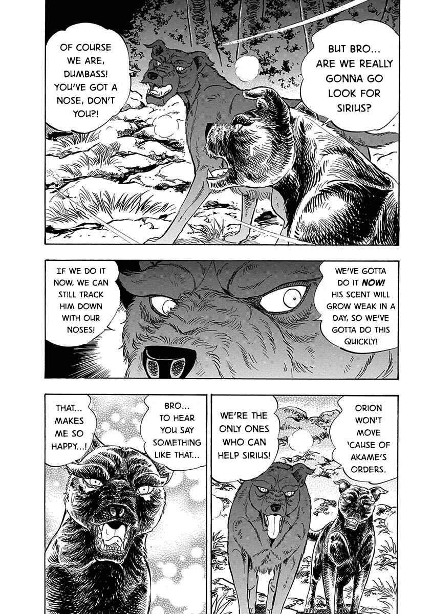 Page 21 Chapter 104 Ginga: The Last Wars