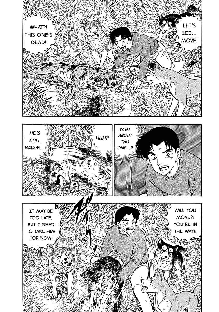 Page 3 Chapter 104 Ginga: The Last Wars