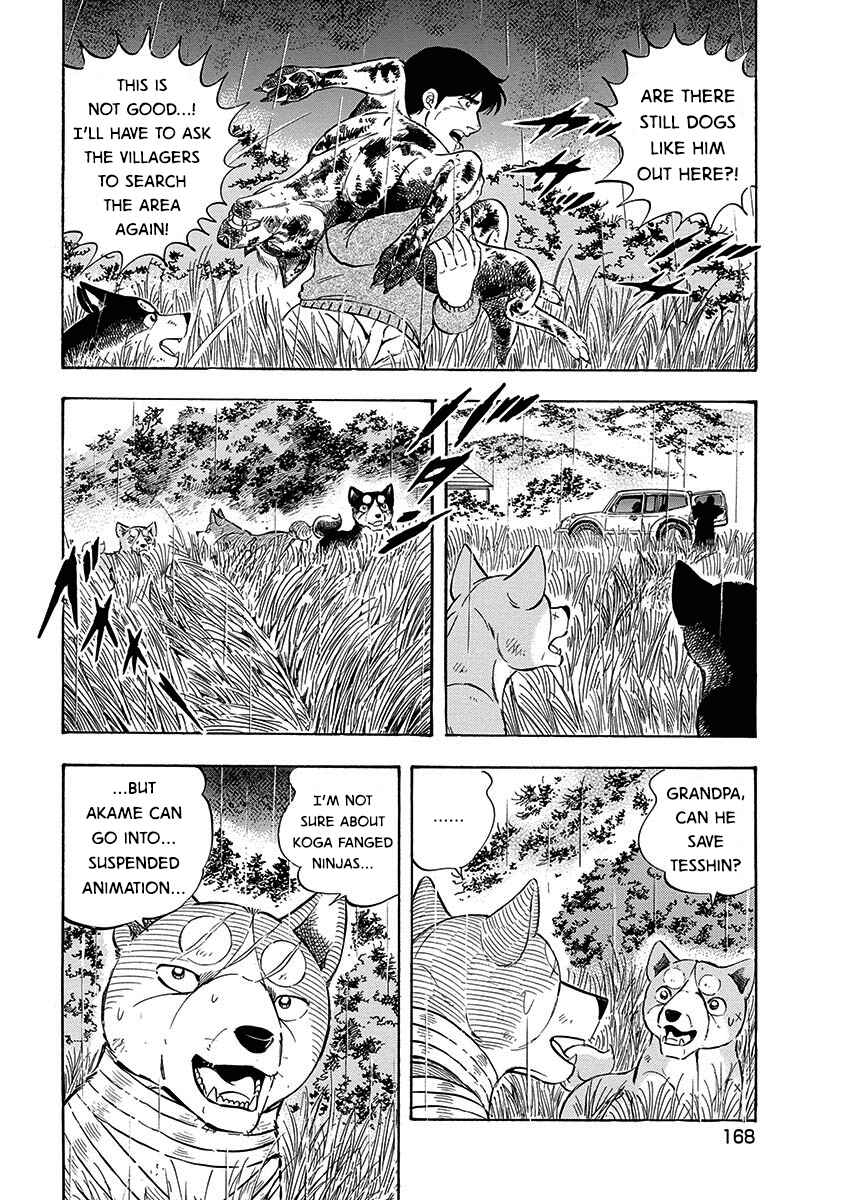 Page 4 Chapter 104 Ginga: The Last Wars