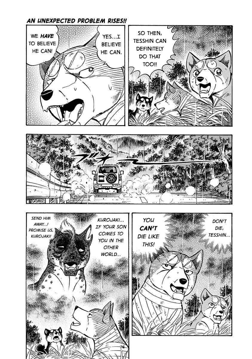 Page 5 Chapter 104 Ginga: The Last Wars