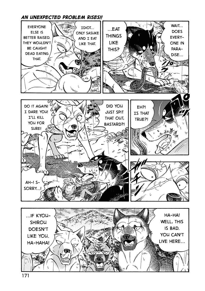Page 7 Chapter 104 Ginga: The Last Wars