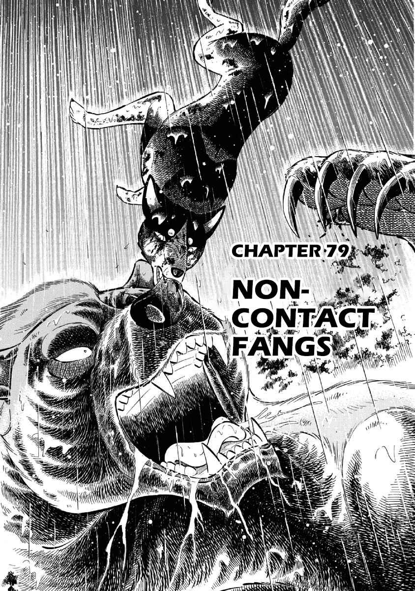 Page 1 Chapter 79 Ginga: The Last Wars