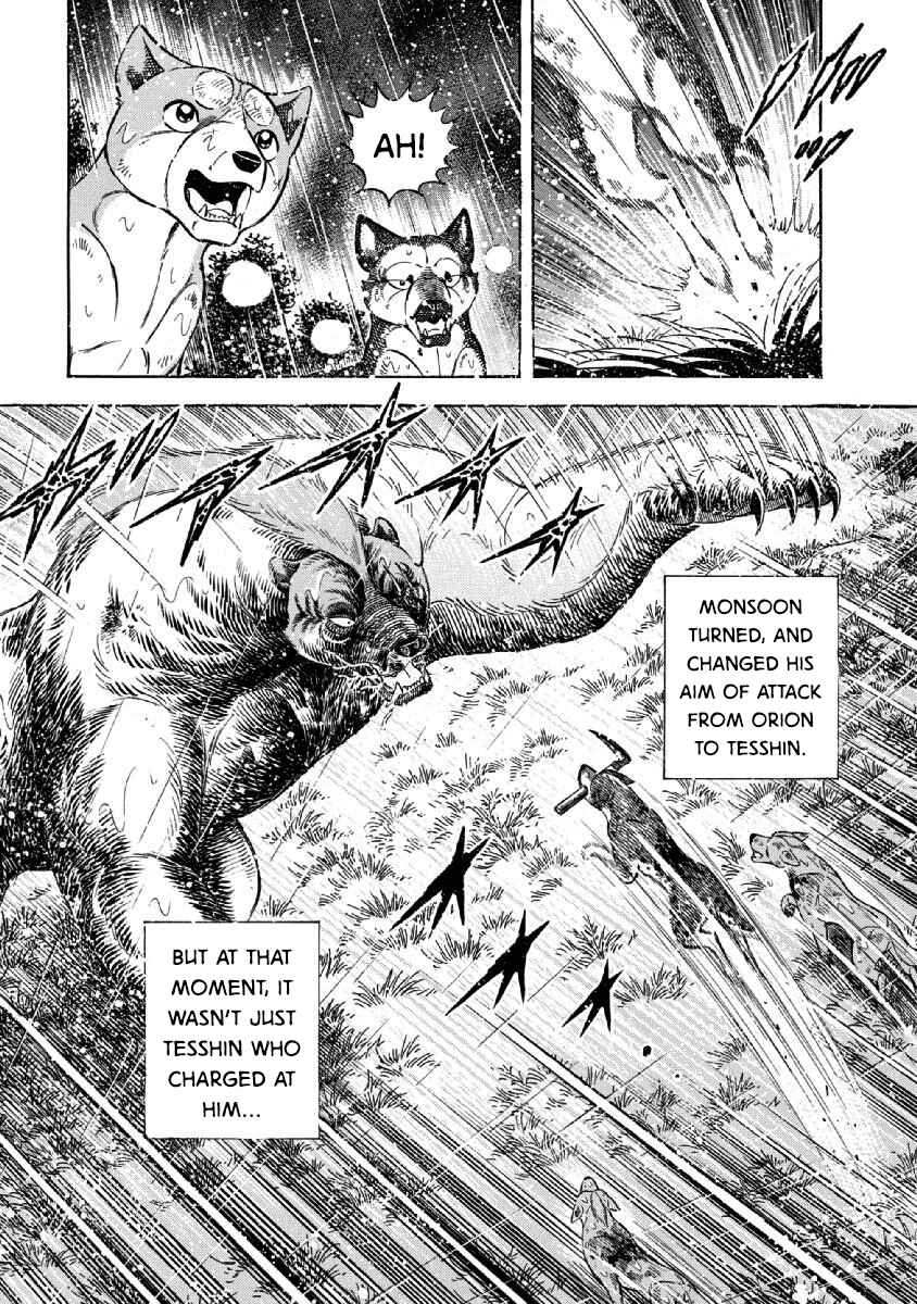 Page 11 Chapter 79 Ginga: The Last Wars