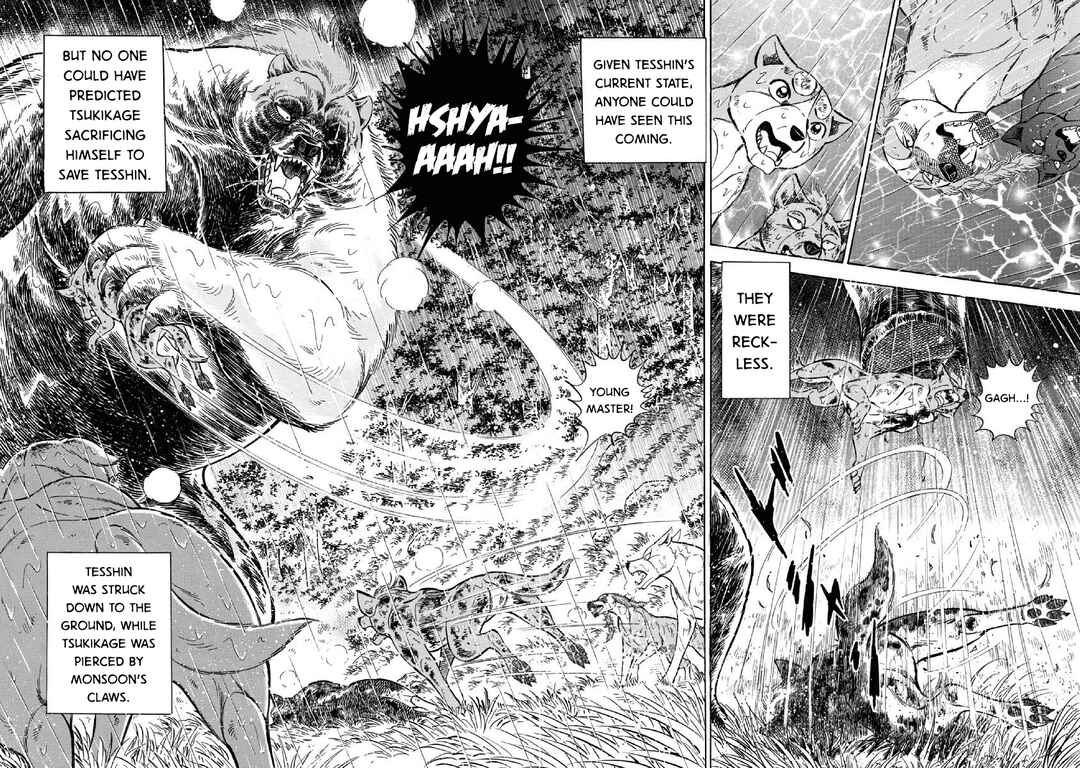 Page 13 Chapter 79 Ginga: The Last Wars