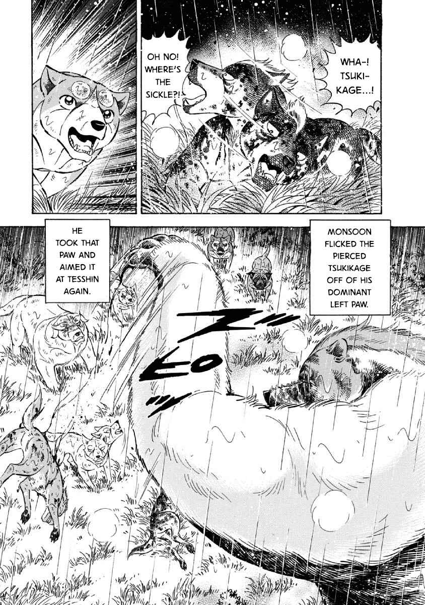 Page 14 Chapter 79 Ginga: The Last Wars