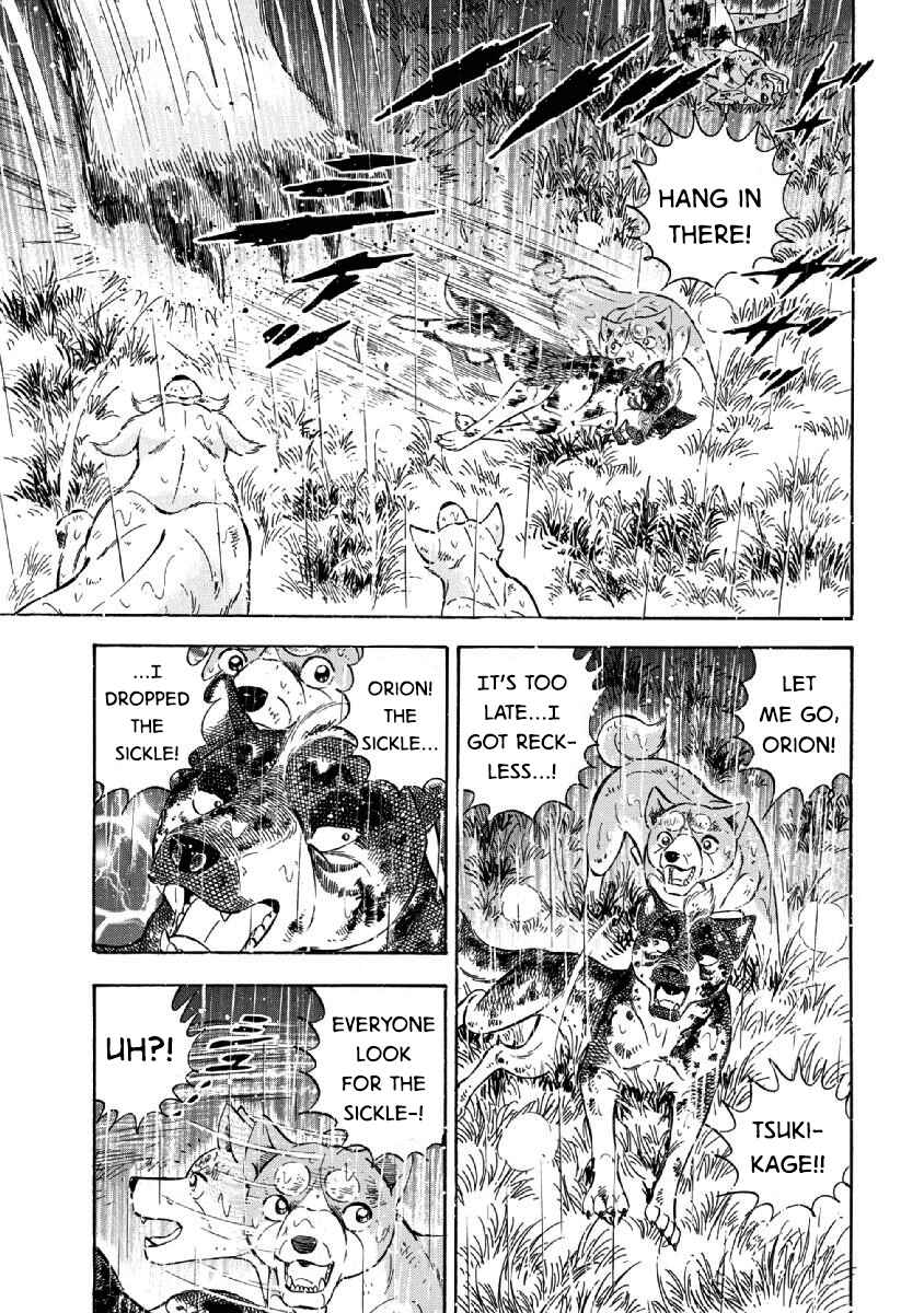 Page 15 Chapter 79 Ginga: The Last Wars