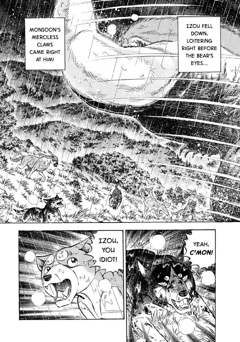 Page 3 Chapter 79 Ginga: The Last Wars