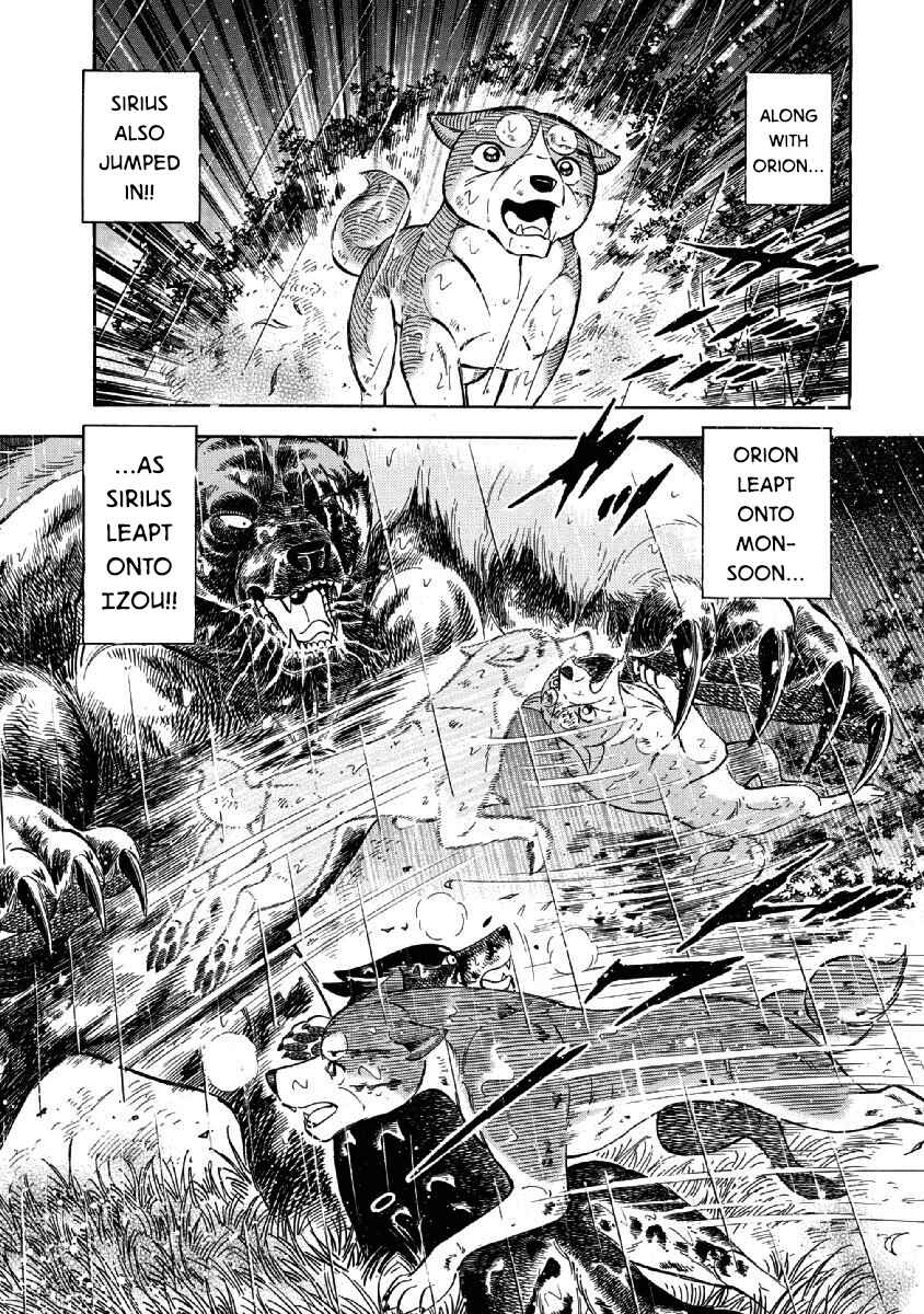 Page 4 Chapter 79 Ginga: The Last Wars