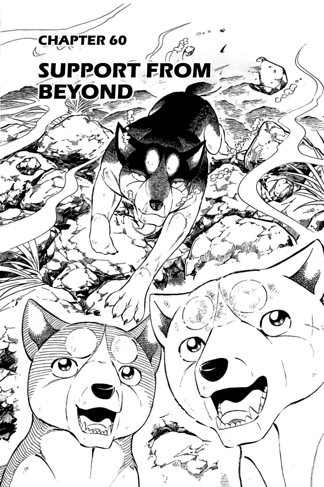 Page 1 Chapter 60 Ginga: The Last Wars