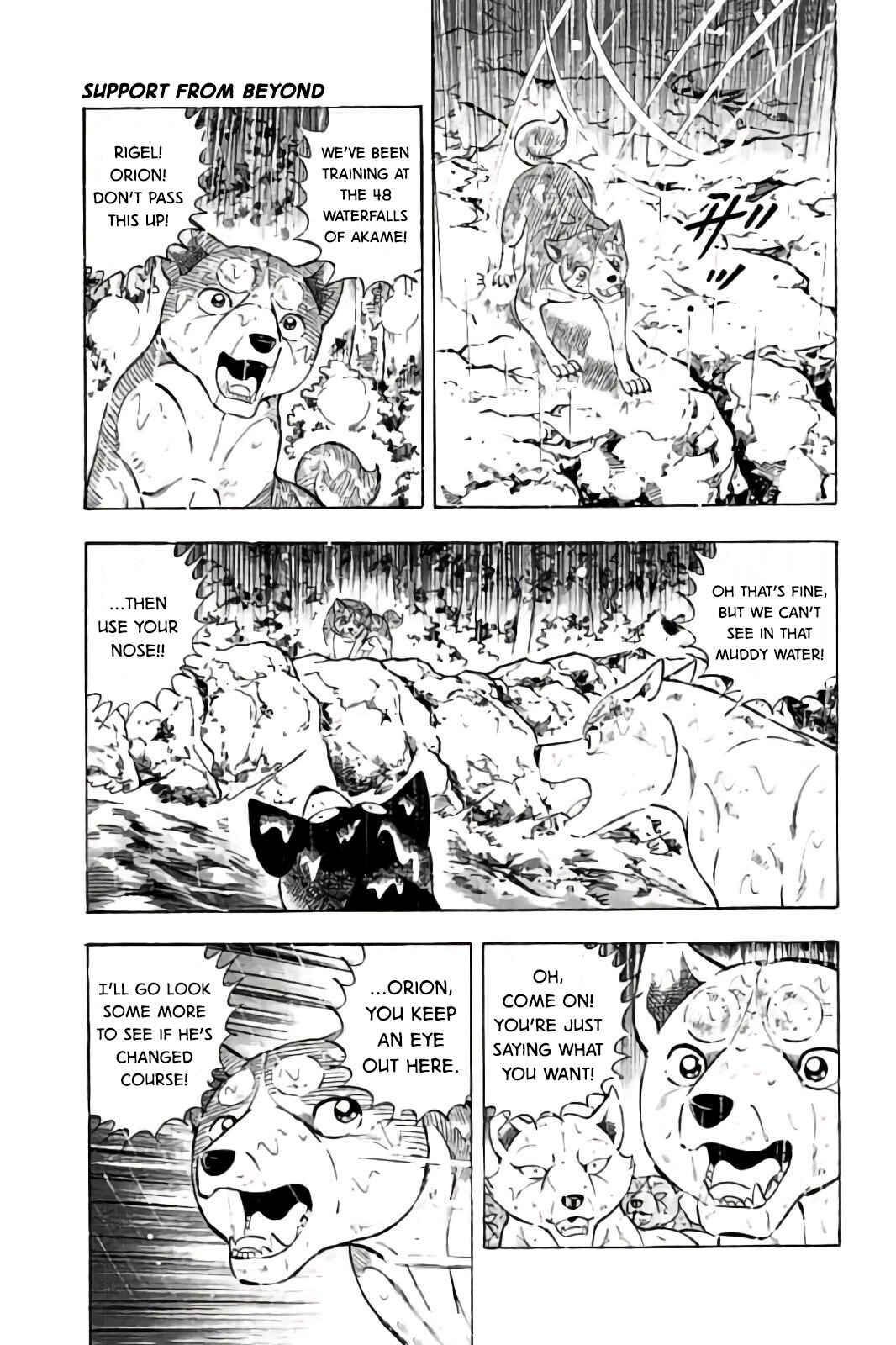 Page 4 Chapter 60 Ginga: The Last Wars