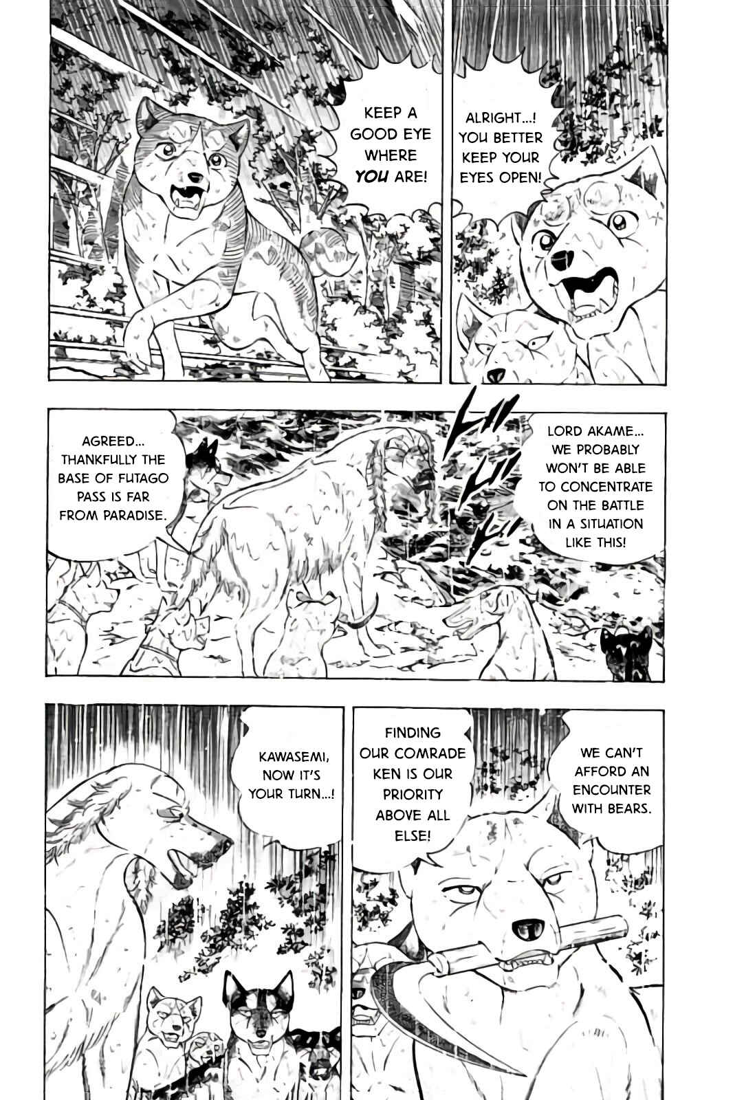 Page 5 Chapter 60 Ginga: The Last Wars