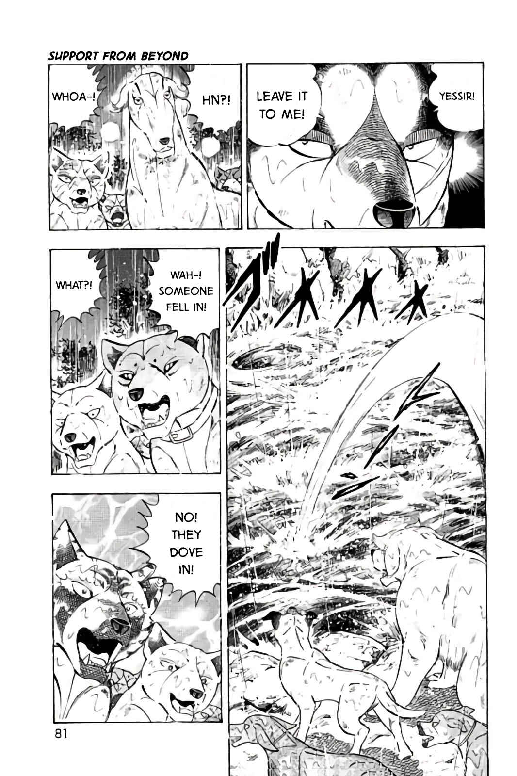 Page 6 Chapter 60 Ginga: The Last Wars