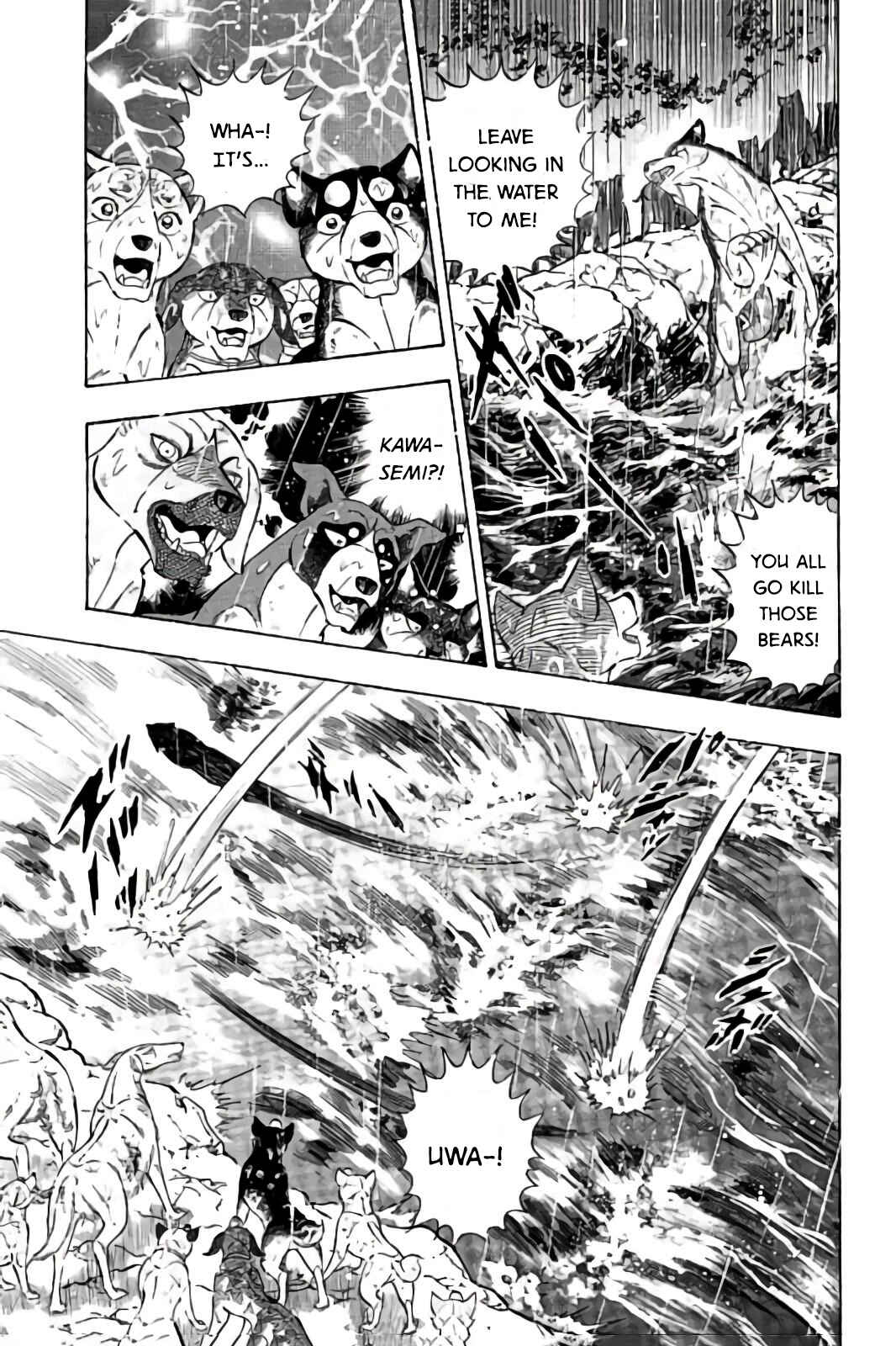Page 8 Chapter 60 Ginga: The Last Wars