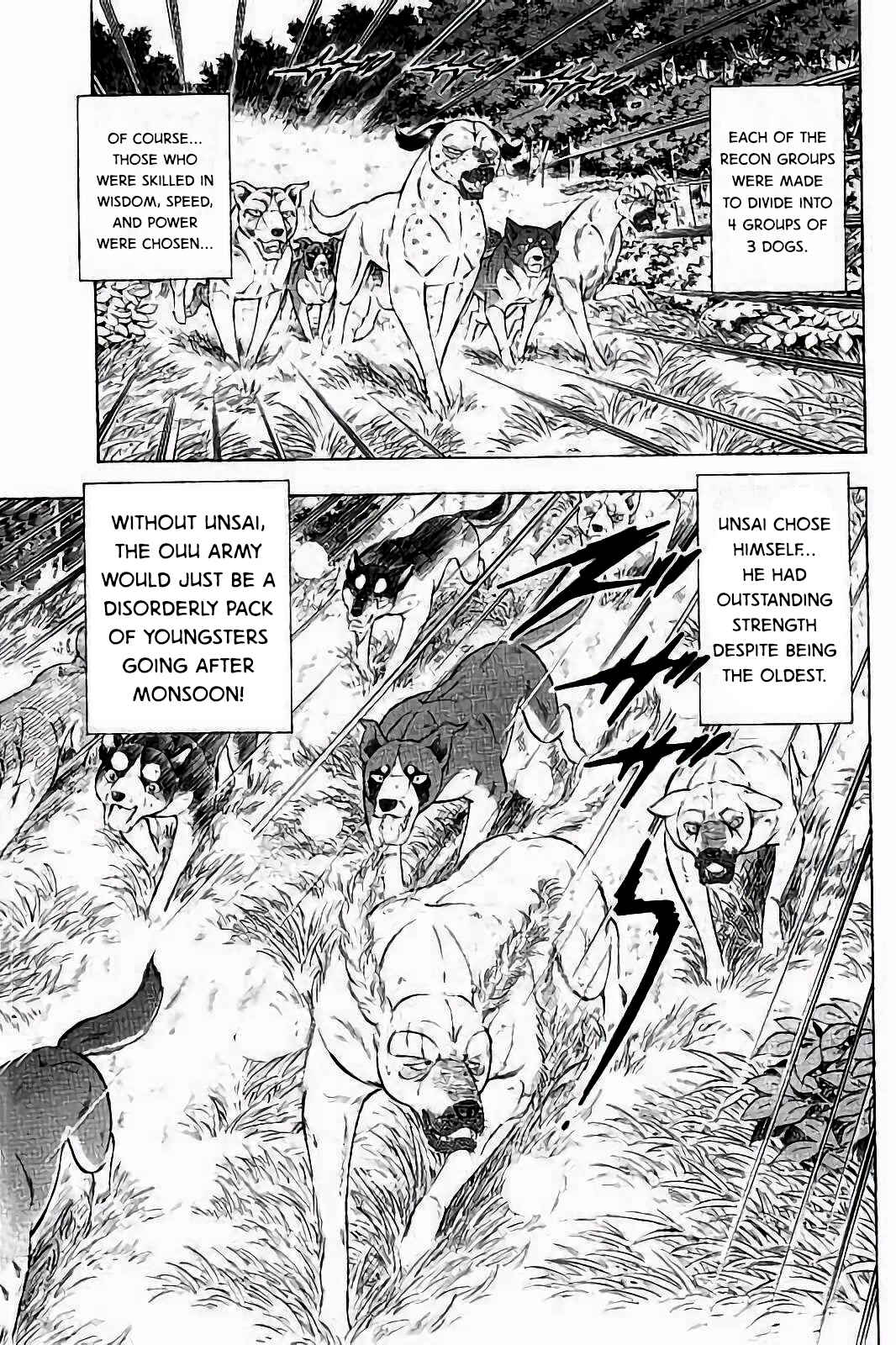 Page 12 Chapter 33 Ginga: The Last Wars