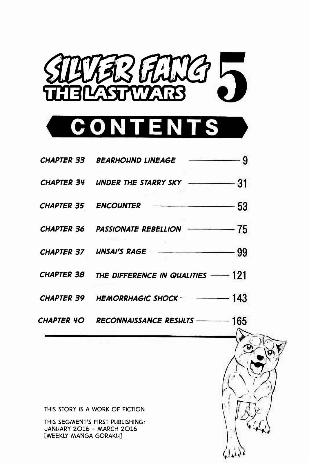 Page 5 Chapter 33 Ginga: The Last Wars