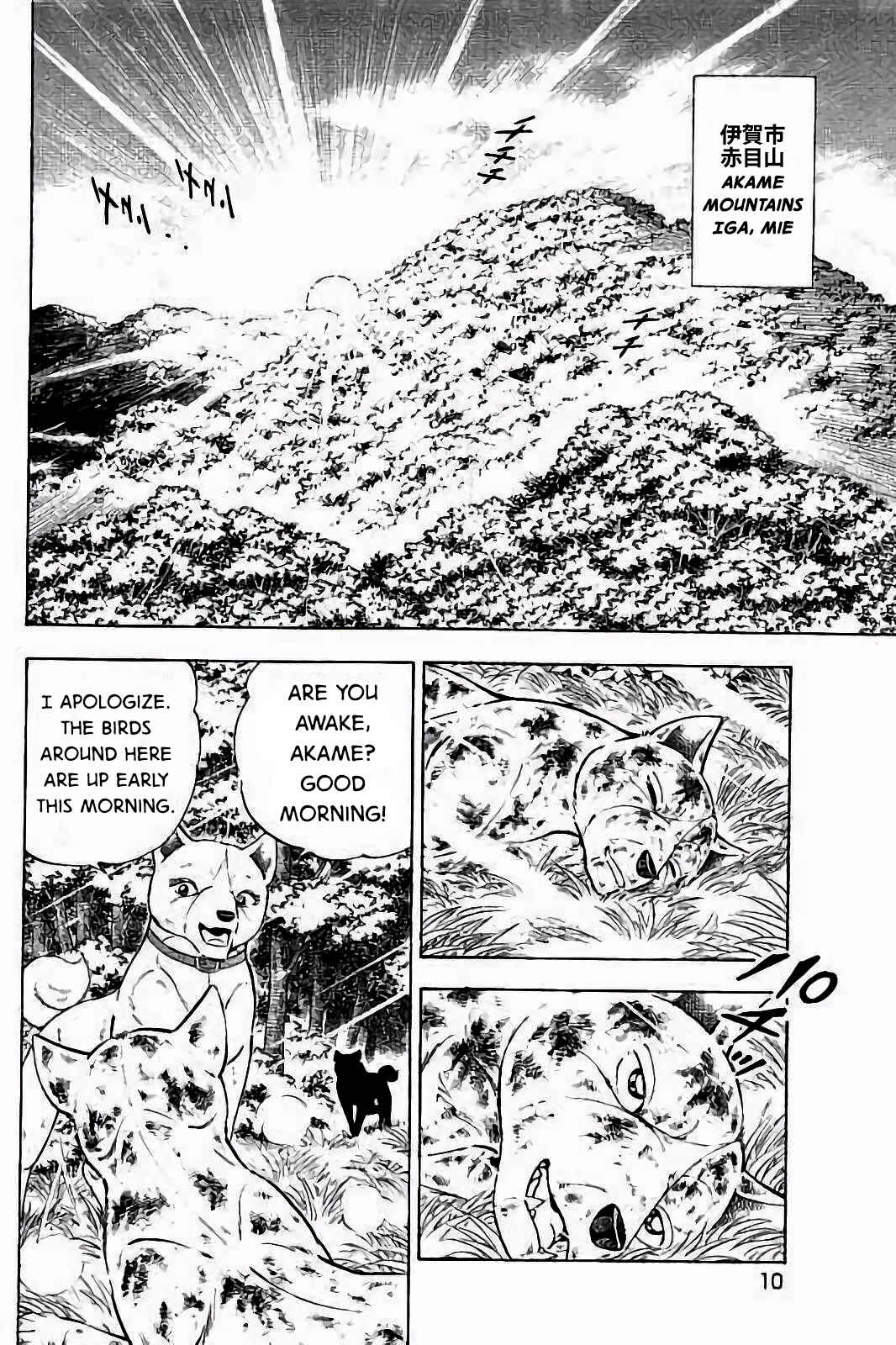 Page 7 Chapter 33 Ginga: The Last Wars