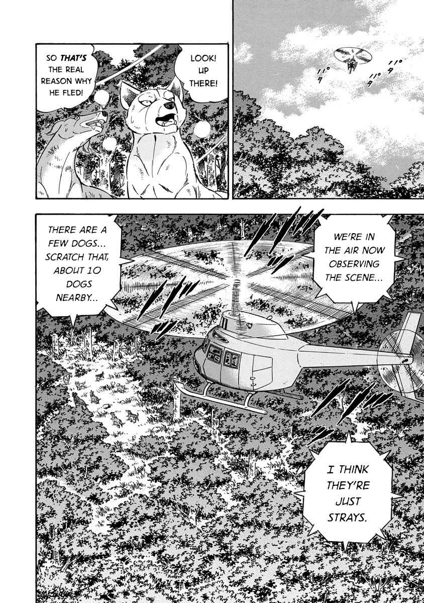 Page 10 Chapter 118 Ginga: The Last Wars