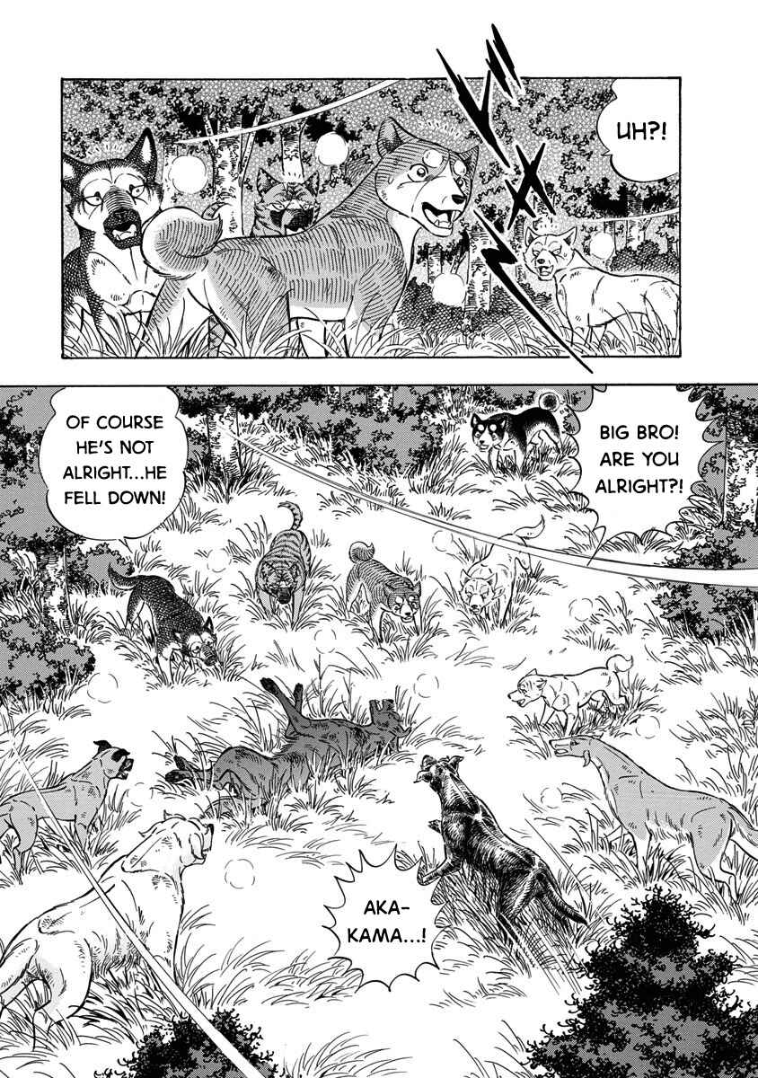 Page 12 Chapter 118 Ginga: The Last Wars