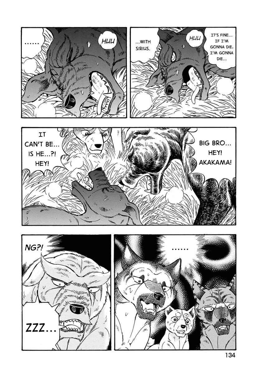 Page 14 Chapter 118 Ginga: The Last Wars