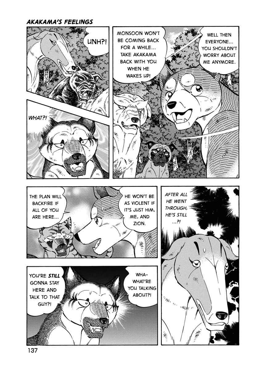 Page 17 Chapter 118 Ginga: The Last Wars
