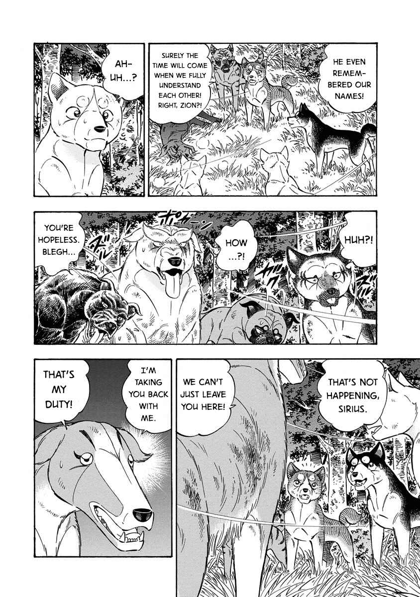 Page 18 Chapter 118 Ginga: The Last Wars