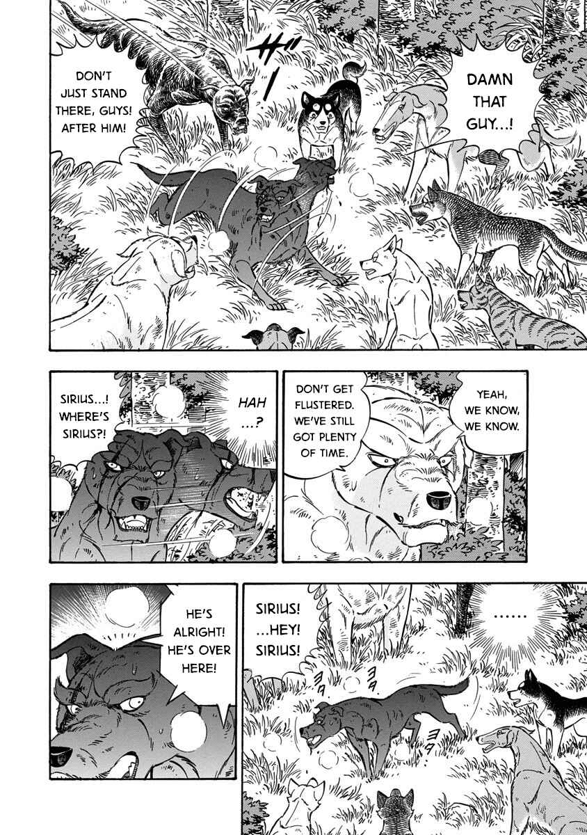 Page 6 Chapter 118 Ginga: The Last Wars