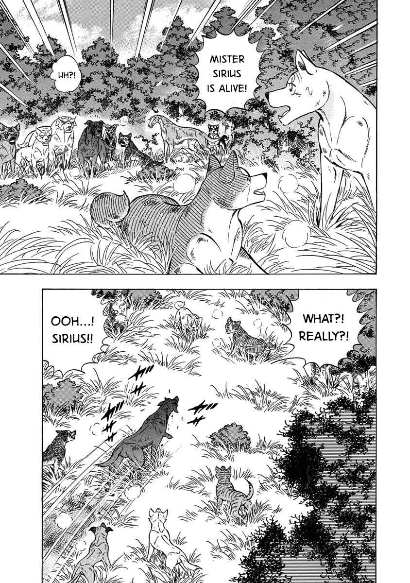 Page 7 Chapter 118 Ginga: The Last Wars