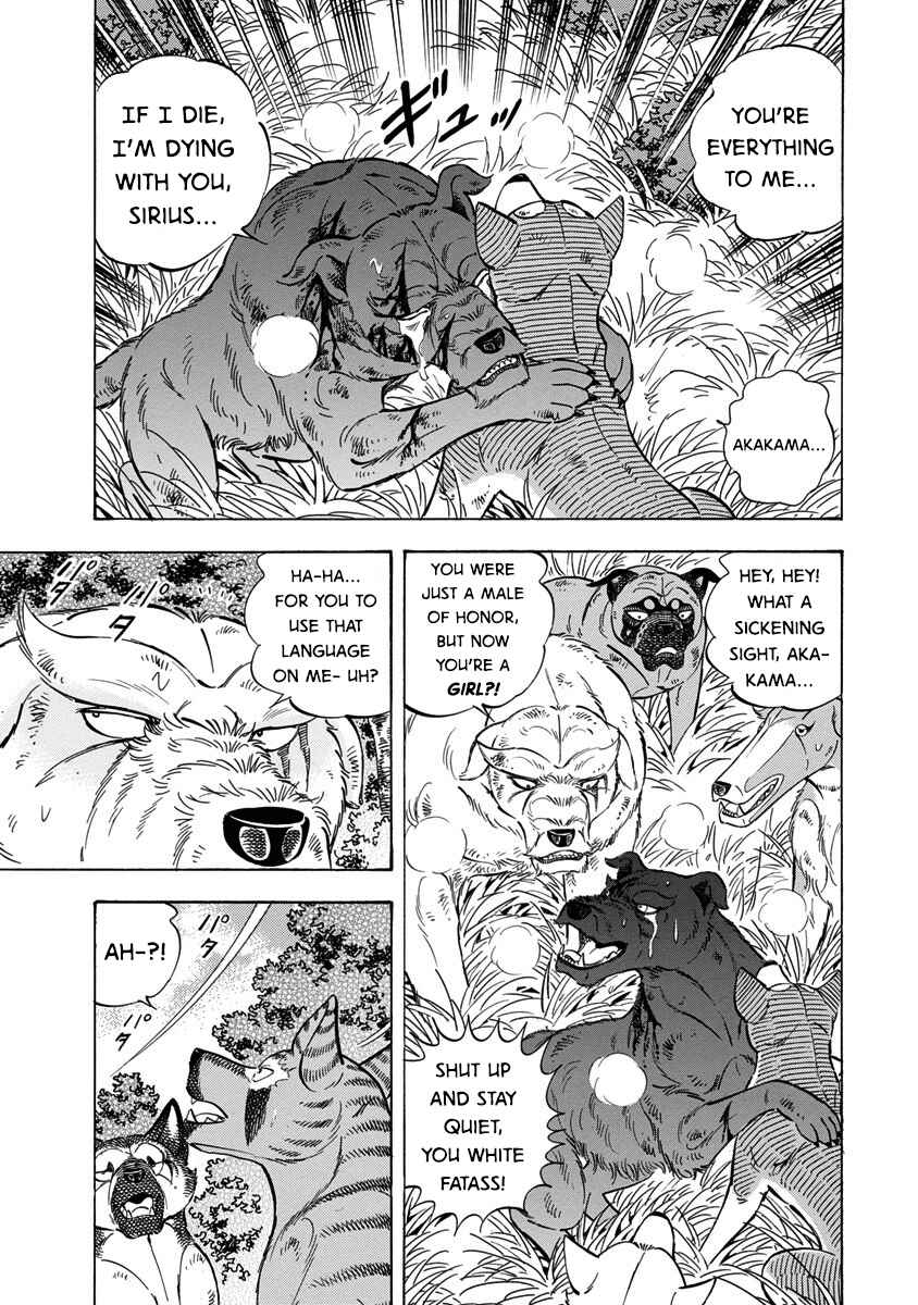 Page 9 Chapter 118 Ginga: The Last Wars