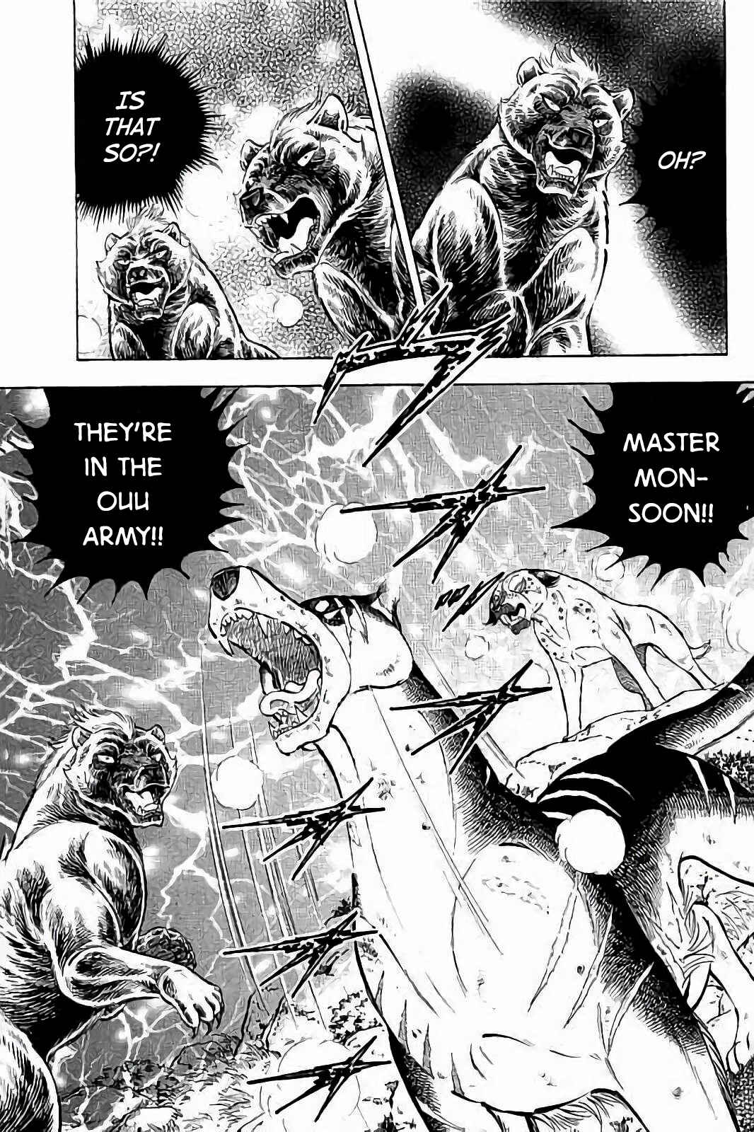 Page 15 Chapter 45 Ginga: The Last Wars