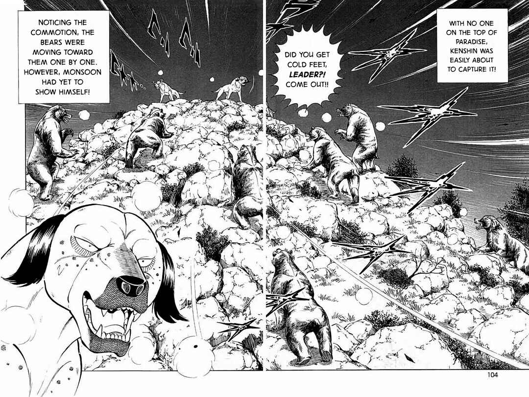 Page 6 Chapter 45 Ginga: The Last Wars