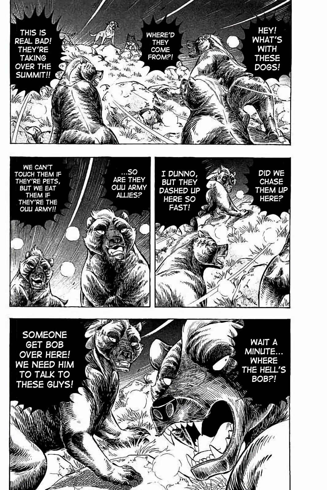 Page 7 Chapter 45 Ginga: The Last Wars