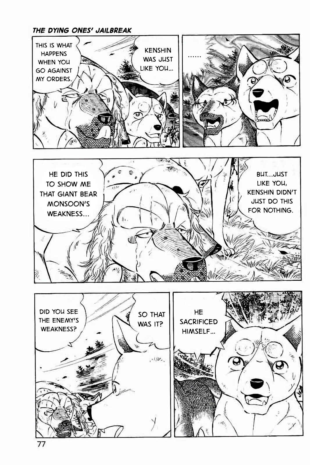 Page 3 Chapter 52 Ginga: The Last Wars