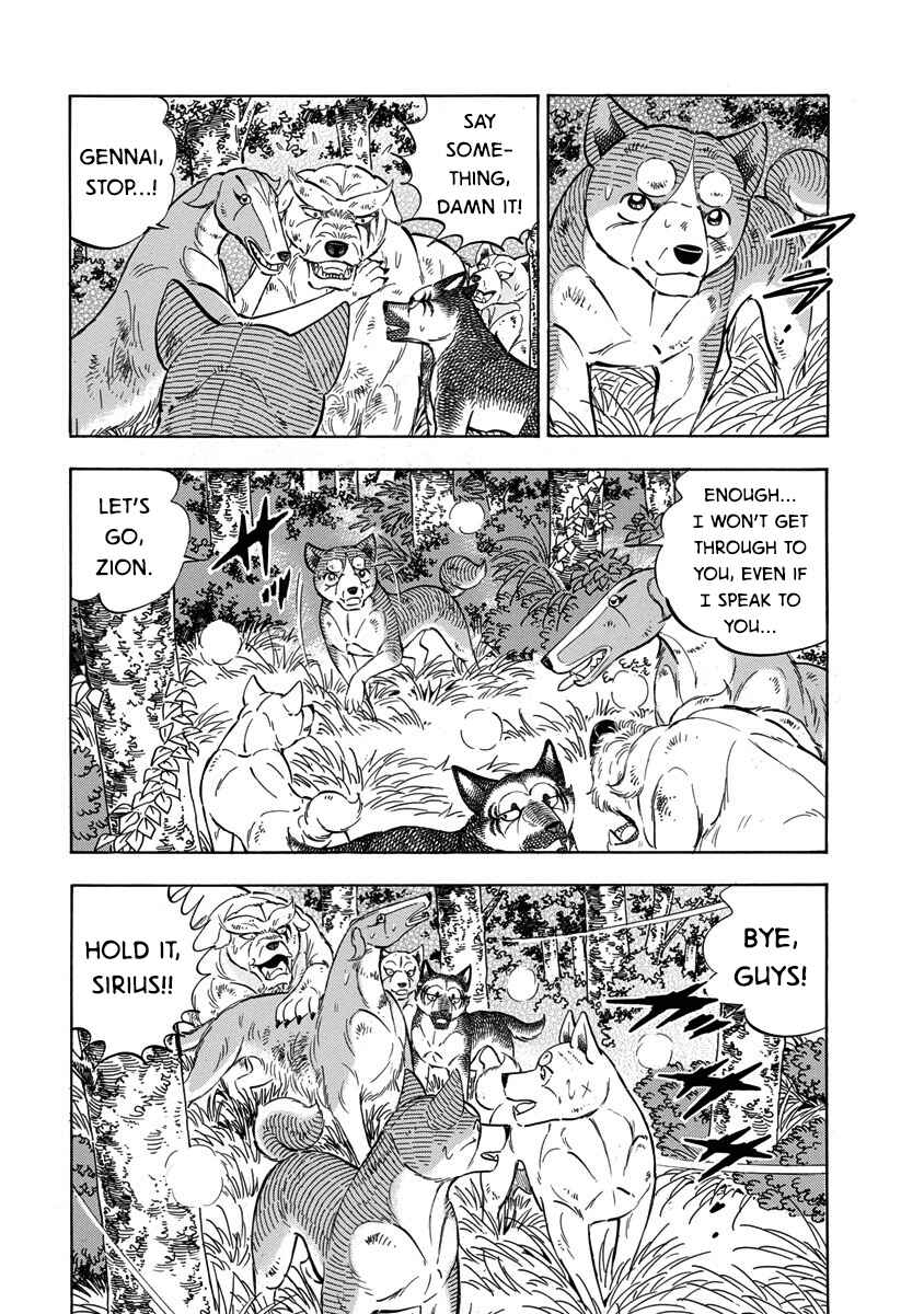 Page 10 Chapter 119 Ginga: The Last Wars