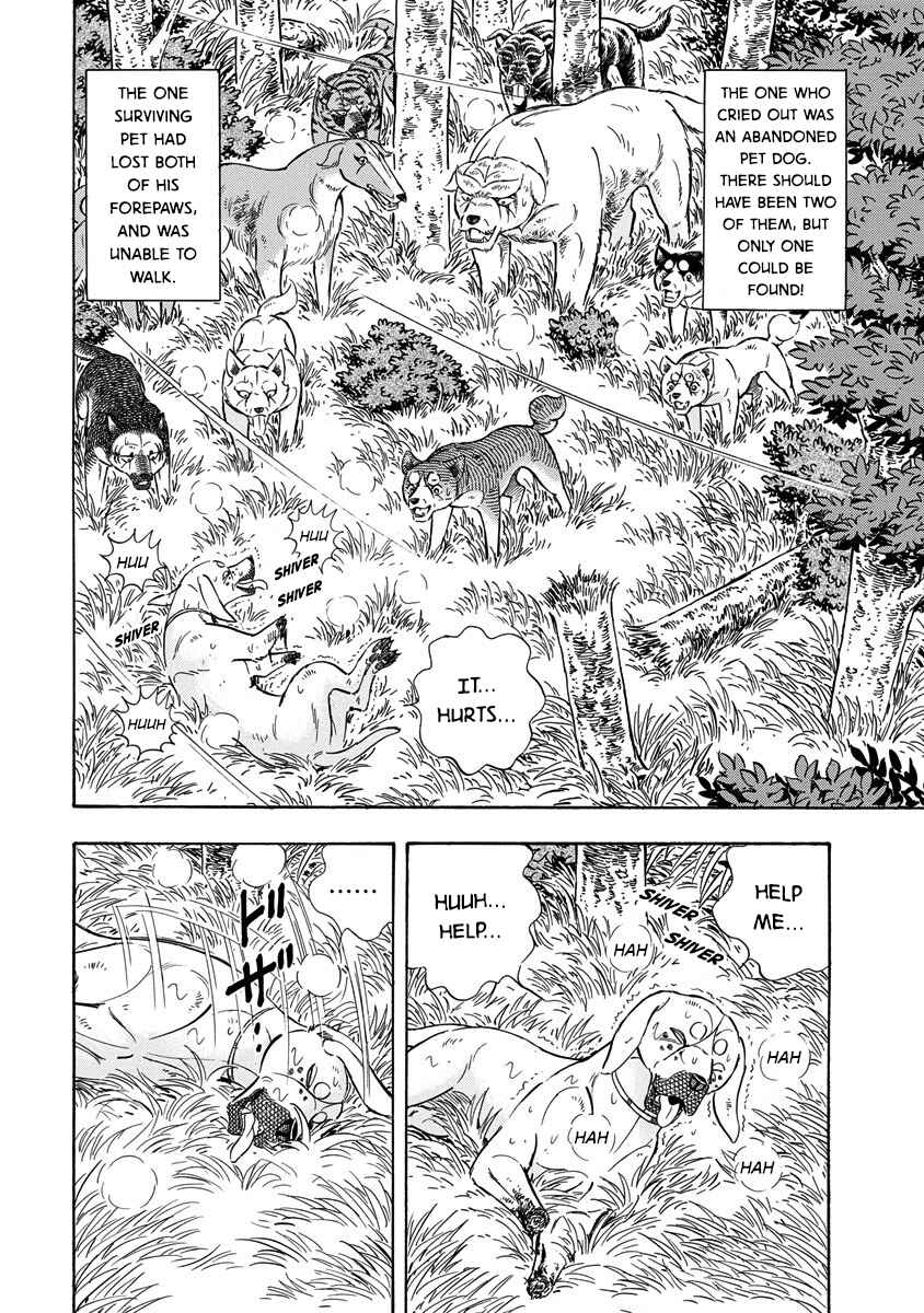 Page 12 Chapter 119 Ginga: The Last Wars