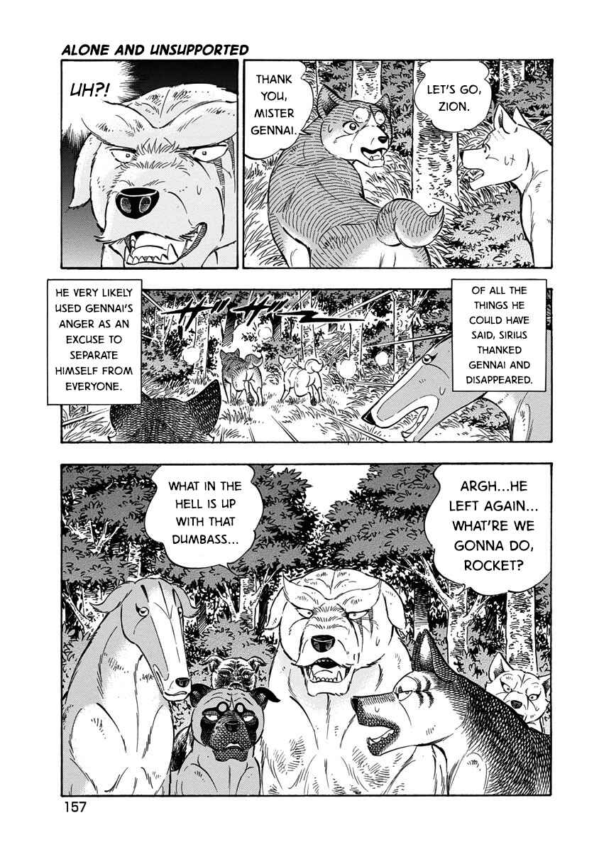 Page 15 Chapter 119 Ginga: The Last Wars
