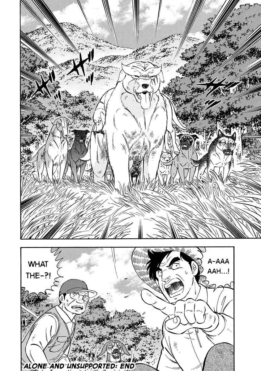 Page 22 Chapter 119 Ginga: The Last Wars