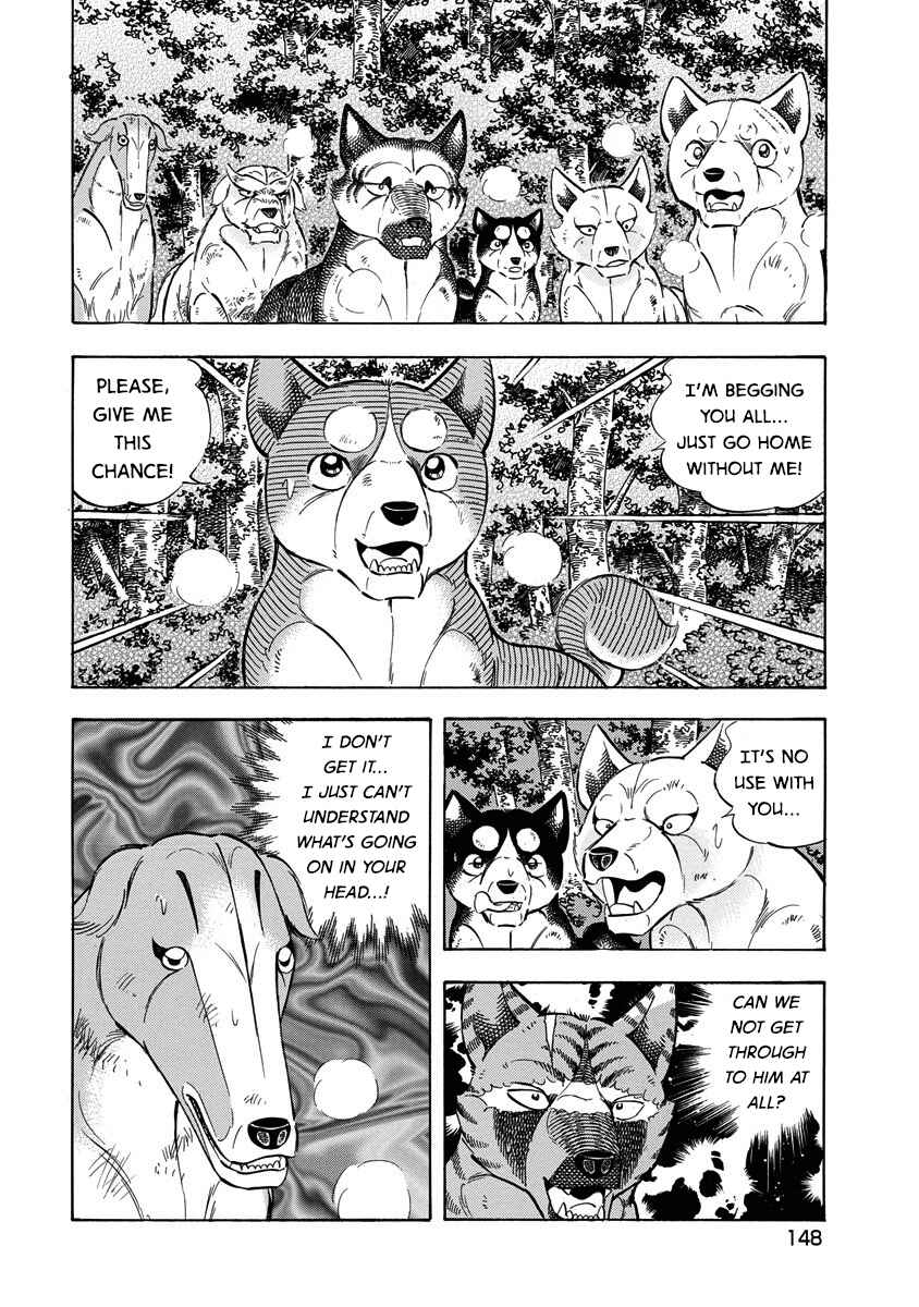 Page 6 Chapter 119 Ginga: The Last Wars