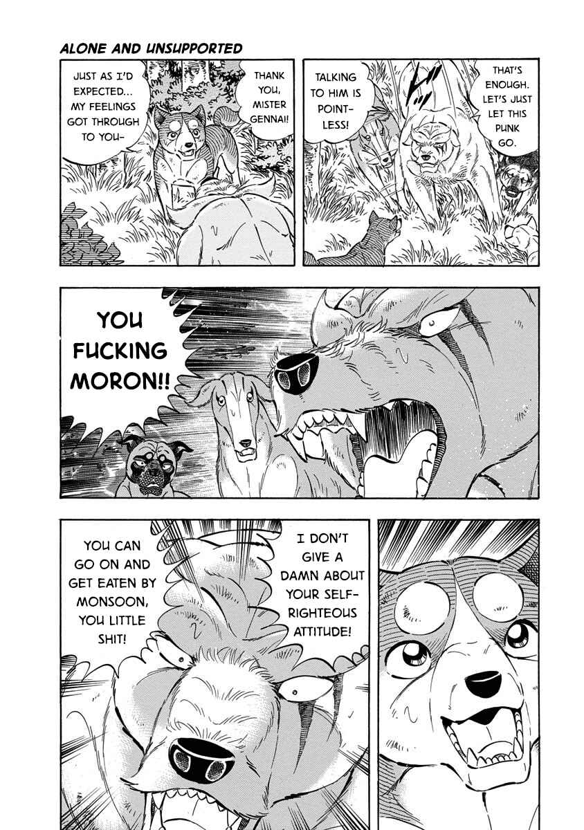 Page 7 Chapter 119 Ginga: The Last Wars