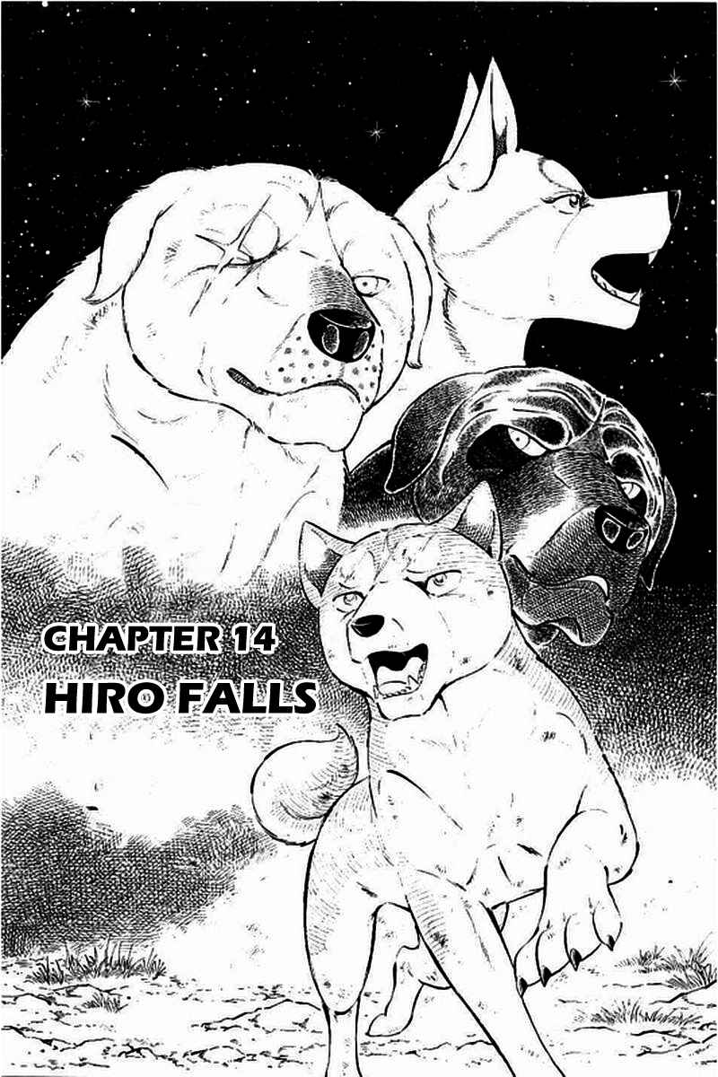 Page 1 Chapter 14 Ginga: The Last Wars