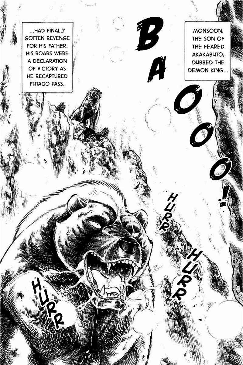Page 10 Chapter 14 Ginga: The Last Wars