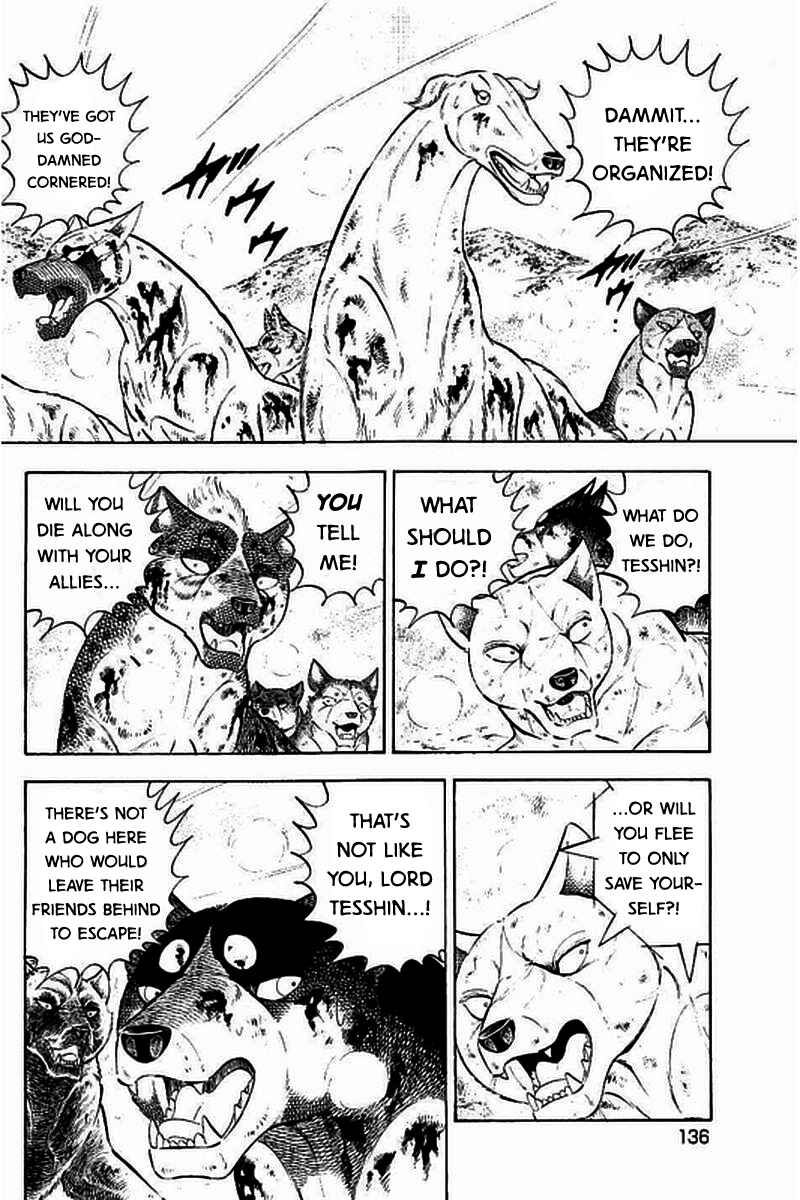 Page 14 Chapter 14 Ginga: The Last Wars