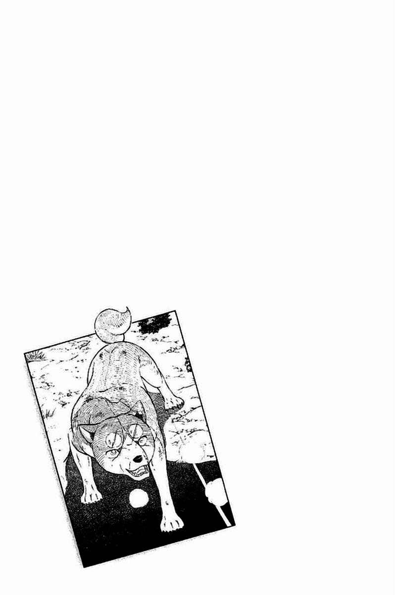 Page 19 Chapter 14 Ginga: The Last Wars