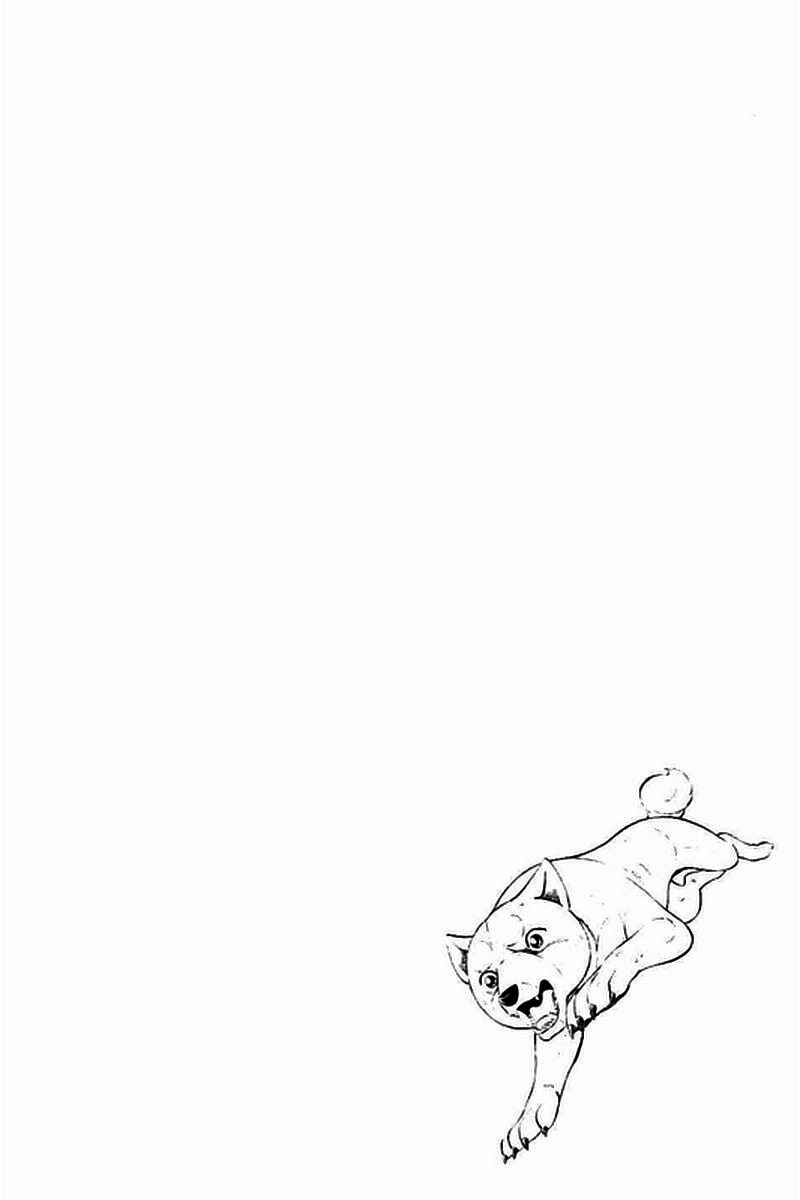 Page 20 Chapter 14 Ginga: The Last Wars
