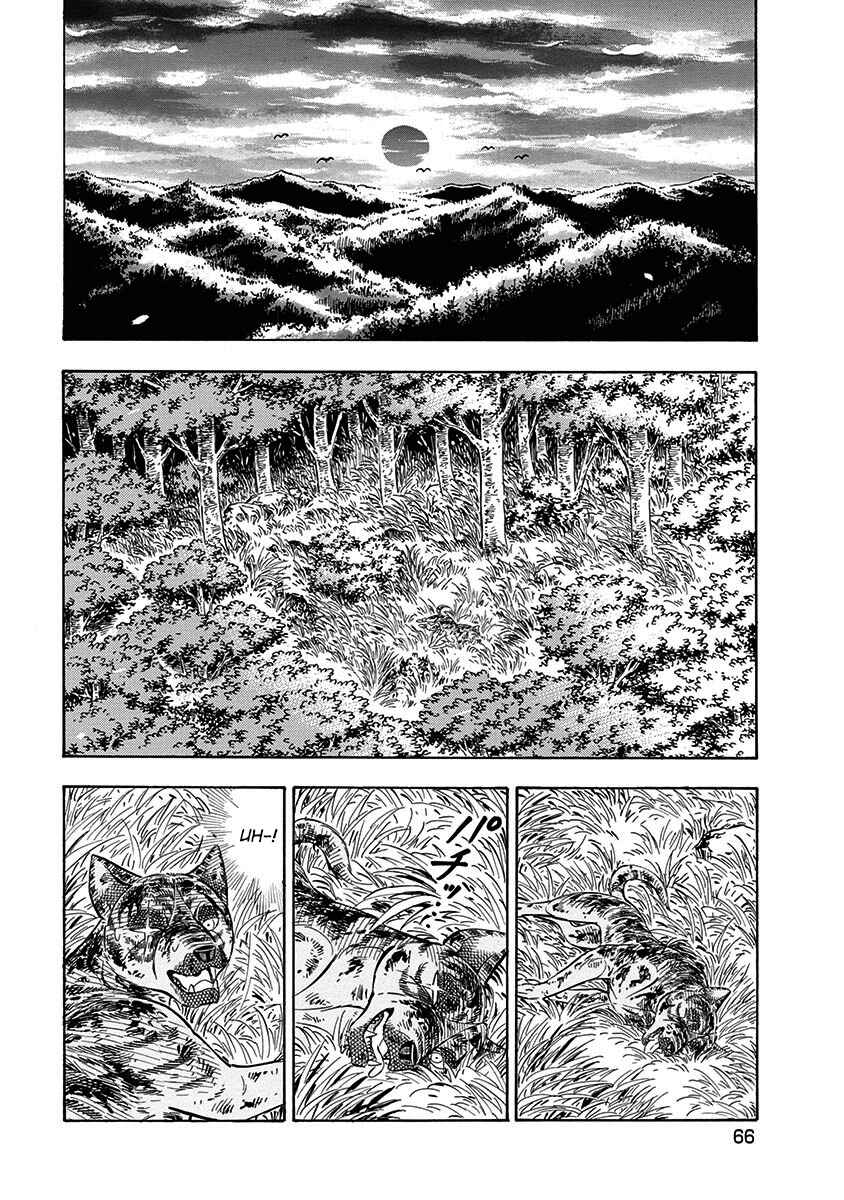 Page 11 Chapter 99 Ginga: The Last Wars